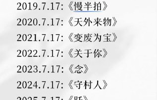当代流行歌曲的歌词深度是否真的不如30年前？