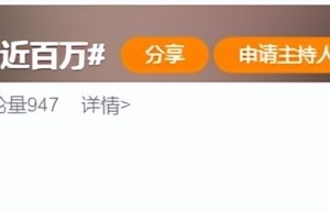 靠绯闻出圈7年后，秦牛正威掉粉百万：多赛道尝试，却屡试屡败？