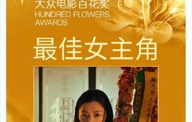 《破·地狱》中郭文玥这个角色对卫诗雅有何特殊意义？
