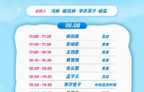 丁禹兮在泰嗨巅峰音乐节上会演唱哪些歌曲？
