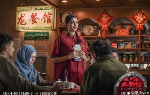 《龙餐馆》中两位战争亲历者分别饰演了什么角色？