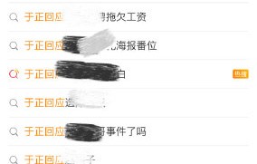 于正为何曾威胁陈哲远接不到戏？
