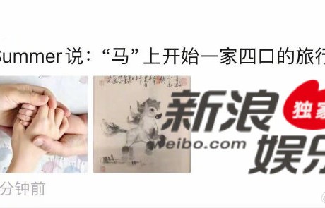 汤唯46岁高龄产子！儿女双全十年之约圆满