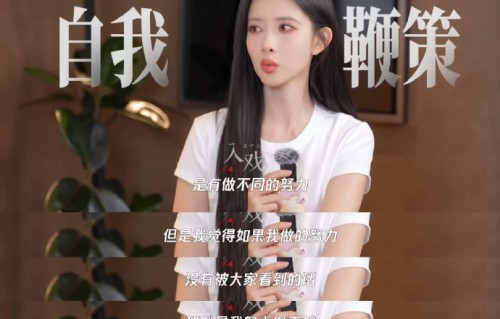 孟子义回应角色同质化的具体内容是什么？
