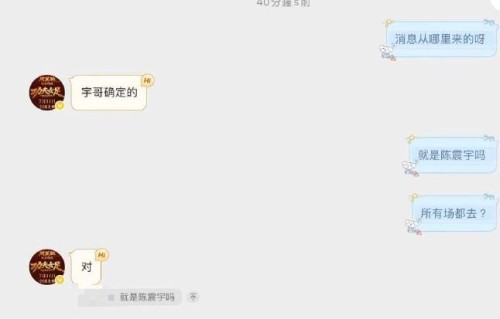 《功夫女足》香港路演还有哪些精彩环节？