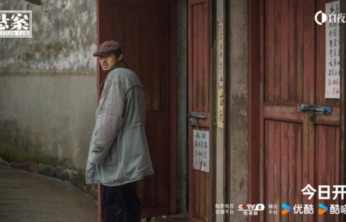 《悬案2》首播，放弃悬疑，直接用白描，反倒是实现了最大的悬疑