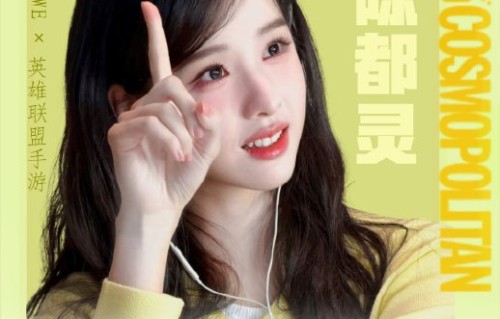 陈都灵在新剧《冬风吹又生》中饰演什么角色？