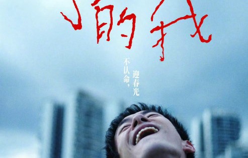 易烊千玺凭《小小的我》48票获影帝含金量有多高？