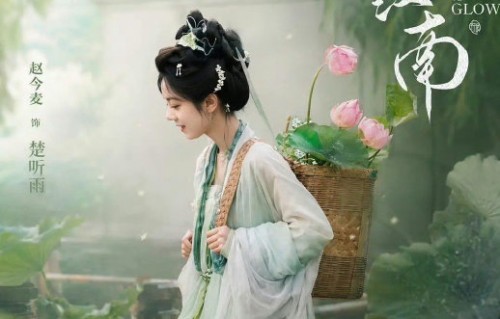 赵今麦和王安宇在《一念江南》中分别饰演什么角色？