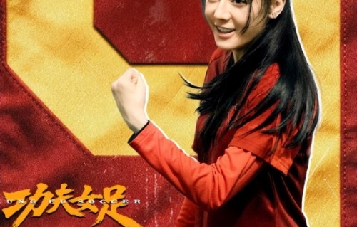 7天轰下10亿，《功夫女足》更换片源，深圳路演周星驰官宣第二部