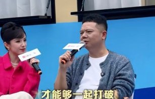 花少导演李超早前回应粉丝推荐意味着什么？