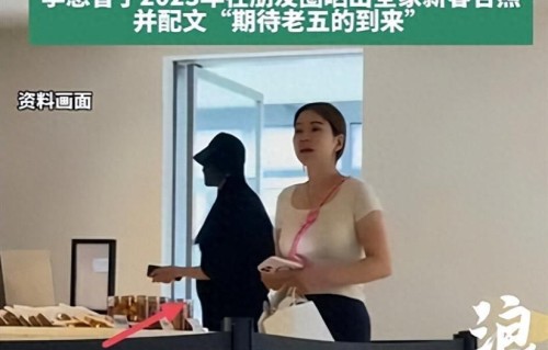 原来她就是李想老婆，结婚18年相夫教子怀6胎，难怪老公这么成功