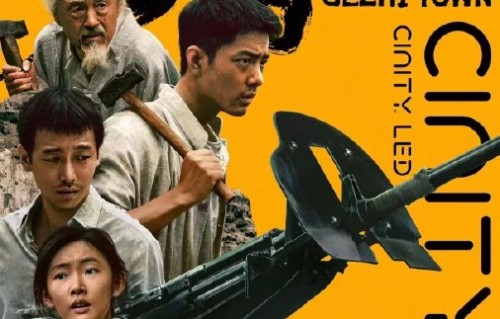 肖战《莫得闲》首曝细节，影帝级演绎小人物觉醒