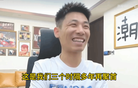 三幻神再聚首！旭旭宝宝谈卢本伟复播：他说了不算