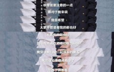 杨幂对粉丝理性追星提出哪些建议？