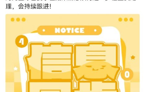 丁程鑫演唱会手流血为什么没有立即停止表演？