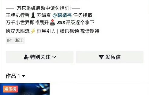 《万花世界》是什么题材的电视剧？