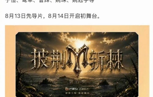 余文乐为什么选择在离婚同日官宣加盟披哥？