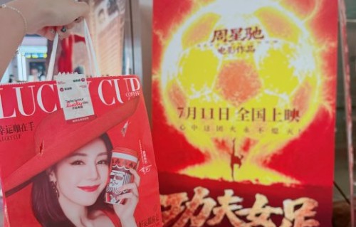 《功夫女足》如何延续周星驰的小人物主题？