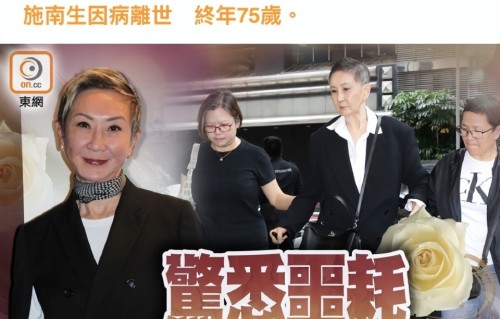 施南生去世 | 那些被丈夫忽悠丁克的传奇女人们，结局无不悲惨？