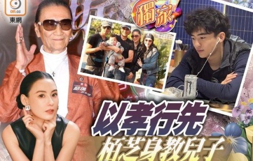 离婚不离亲！张柏芝急调大儿子返港送别谢贤获赞