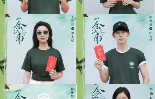 《一念江南》：乱世中的温情治愈画卷