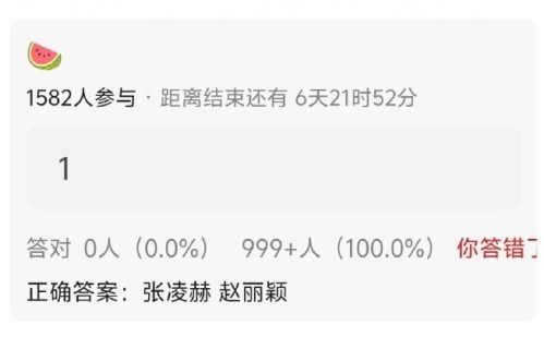 刺棠女主迟迟不官宣，卢昱晓是最终答案吗？