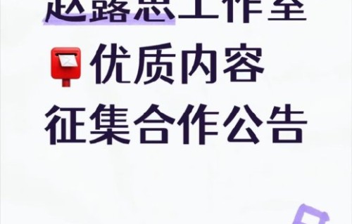赵露思工作室此举是否意味着她要转型幕后