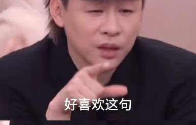 魏如萱翻唱《雪崩》后歌曲热度有多高？