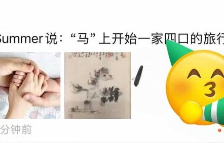 46岁汤唯喜提二胎儿子！晒牵手照官宣儿女双全