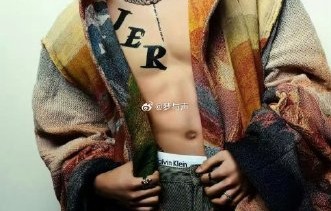 九块腹肌！张极生日会兑现承诺秀身材