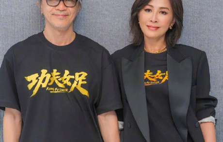刘嘉玲在《功夫女足》中饰演什么角色？