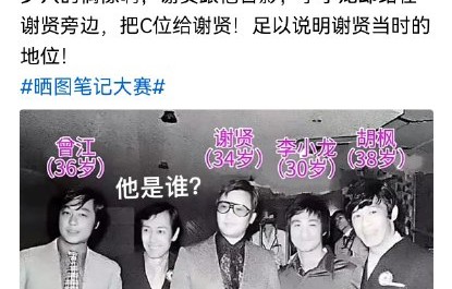 谢贤当年在港片黄金年代地位有多高？