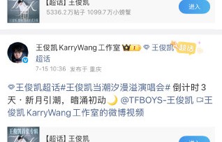粉丝对工作室的错别字错误有什么看法？