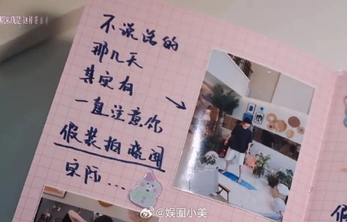 周佑凌和柳柳是否已经正式确定恋爱关系？