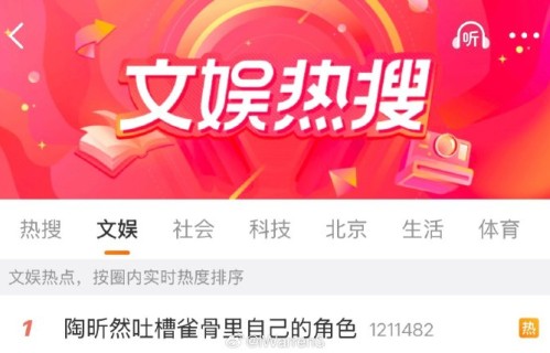陶昕然在《雀骨》中的表演有哪些亮点？
