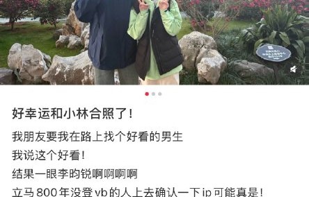 网友为何称李昀锐为偶遇天花板？