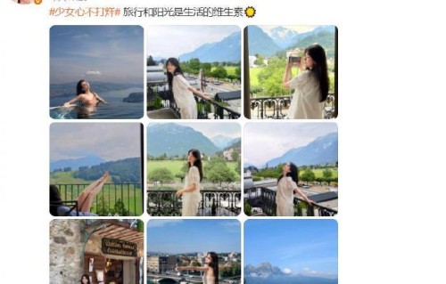 乔欣此次瑞士旅行对她有何意义？