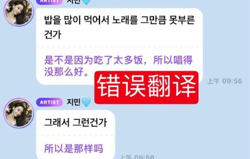 柳智敏芝加哥音乐节后致歉？实为翻译乌龙