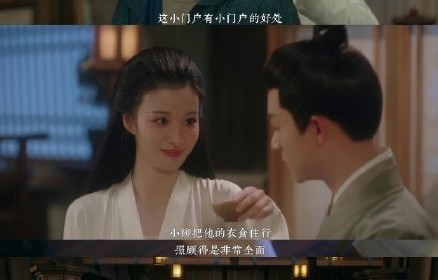 王楚然在《柳舟记》中也有力量感吗？
