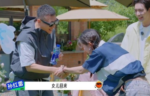 地球超新鲜：孙红雷被综艺之神眷顾，陈赫玩游戏演了个邓超