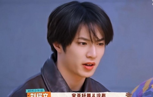 粉丝如何评价刘耀文和宋亚轩十年养成的默契？