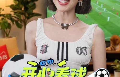 真实出圈！唐艺昕直播看球太接地气，全网直呼完美复刻球迷