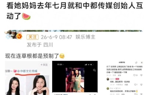 陈钰琪签约后如何兼顾学业与演艺训练？|赵钰琪|于正|文化课|家庭|家人