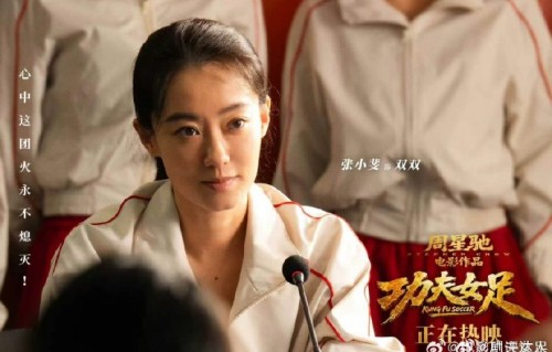 周星驰在《功夫女足》路演中具体学了哪些饭撒动作？