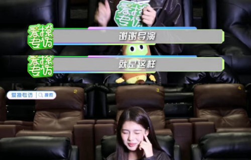 艾米回应导演调侃时具体说了什么？