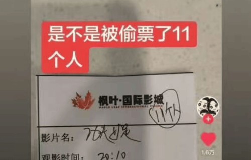 《八仙！》票房反超《功夫女足》，原来是同门相争