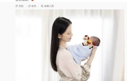孙伊涵官宣生子为何此前毫无预兆？