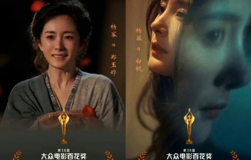 大鹏代读杨幂感言，一句'我的李善德'引爆全场