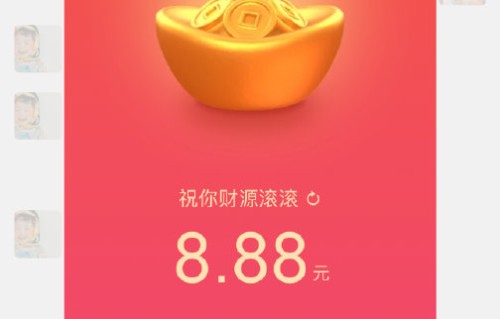 如何第一时间获取侯明昊红包发放信息？